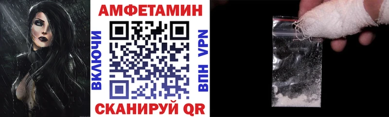 сколько стоит  Остров  АМФЕТАМИН Розовый 