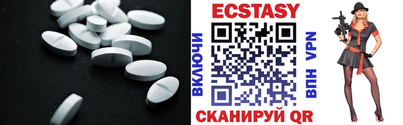 Экстази Дубай Остров