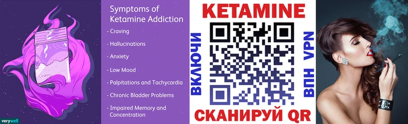 что такое   Остров  КЕТАМИН VHQ 