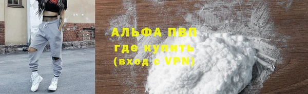 гашишное масло Новодвинск