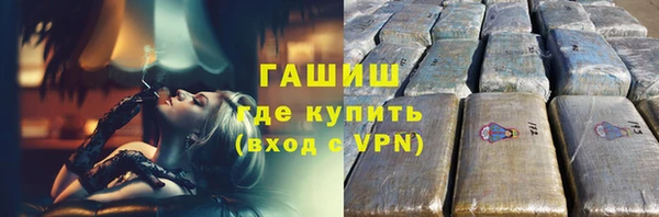 кокаин перу Абаза