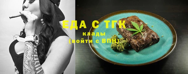 spice Абинск