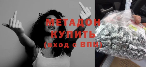 spice Абинск