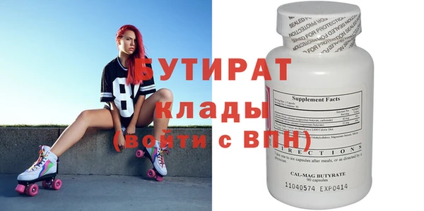 кокаин перу Абаза
