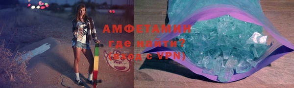 MDMA Абдулино