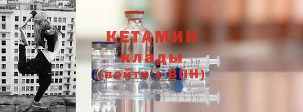 мефедрон Новозыбков