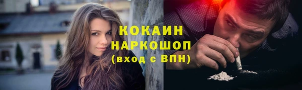 MDMA Абдулино