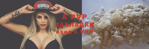 кокаин перу Абаза