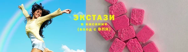 кокаин перу Абаза