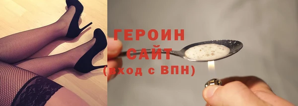 MDMA Абдулино