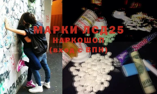 кокаин перу Абаза
