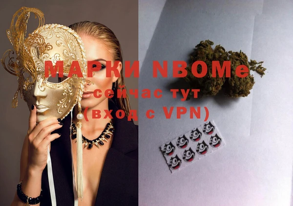 мефедрон Новозыбков