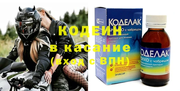кокаин перу Абаза