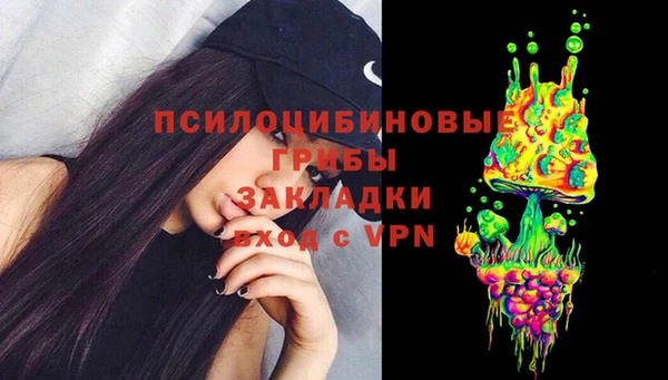 кристаллы Нязепетровск