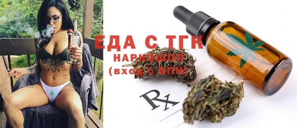 MDMA Абдулино