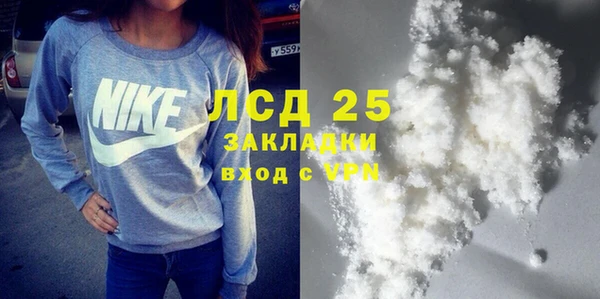 MDMA Абдулино