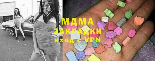 MDMA Абдулино