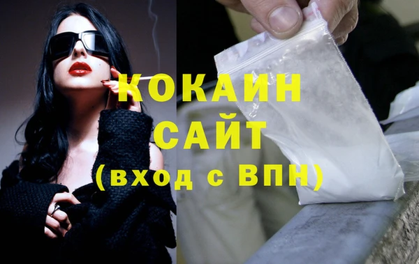 кокаин перу Абаза