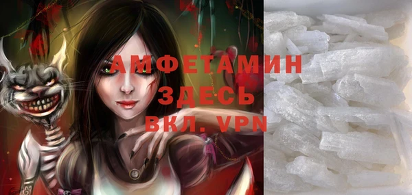 кокаин перу Абаза