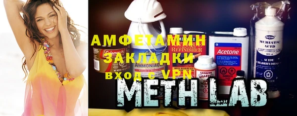 мефедрон Новозыбков