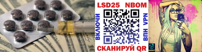 магазин Остров LSD-25 экстази кислота