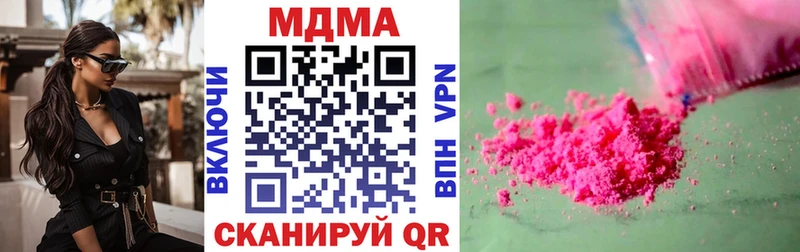 MDMA Molly  Остров 