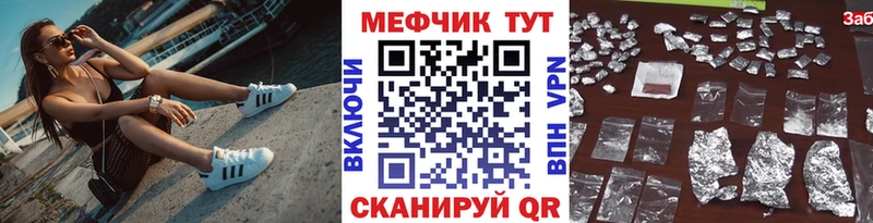 МЯУ-МЯУ кристаллы  KRAKEN рабочий сайт  Остров 