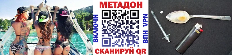 где купить   МЕГА зеркало  МЕТАДОН кристалл  Остров 