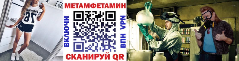 МЕТАМФЕТАМИН витя Остров