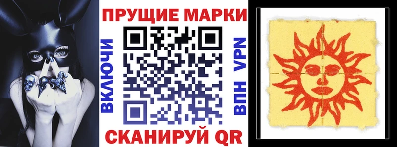 закладки  Остров  Марки 25I-NBOMe 1,5мг 