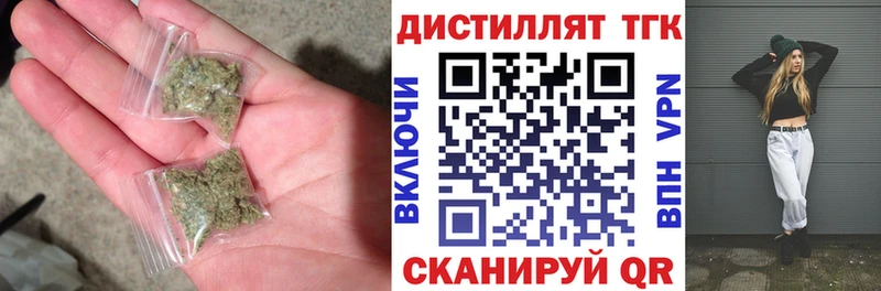 Дистиллят ТГК вейп  Остров 
