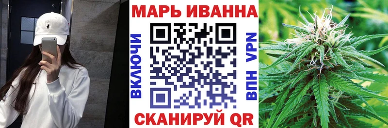 Конопля сатива  площадка телеграм  Остров 